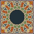 Arabesque pattern Royalty Free Stock Photo