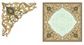 Arabesque Vector - Ornamental eastern design, border frame, colored Royalty Free Stock Photo