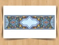 Arabesque Vector - Ornamental eastern design, border frame, colored Royalty Free Stock Photo