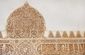 Arabian ornament on the palace wall in Alhambra. Royalty Free Stock Photo