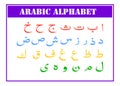 Arabic alphabet. Graphic Font for your design