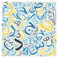 Arabic alphabet texture background Royalty Free Stock Photo