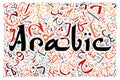 Arabic alphabet texture background Royalty Free Stock Photo