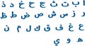 Arabic Alphabets 3 Dimensional Embossed