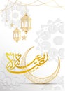 Arabic calligraphic golden text Eid Mubarak greeting card decorated with creative floral crescent moon and hanging lantern. Royalty Free Stock Photo