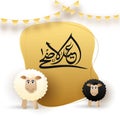 Arabic calligraphic text Eid-Al-Adha Mubarak, Islamic festival o Royalty Free Stock Photo