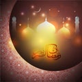 Arabic calligraphic text Ramadan Kareem with shiny mosque and fl