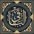 Arabic Calligraphy of Al-Baaqi , One of the 99 Names of ALLAH, in a Circular Thuluth Script Style, Translated as: The