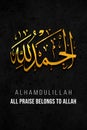 Arabic calligraphy Alhamdulillah , All praise belongs to Allah Royalty Free Stock Photo