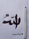 Arabic calligraphy, allah