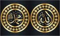 arabic calligraphy of allah muhammad with circle frame Royalty Free Stock Photo