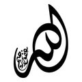 Arabic calligraphy `ALLAH`, translated as: `GOD`.