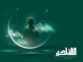 Arabic Calligraphy Of Allahu Akbar With Silhouette Muslim Man Praying and Glossy Crescent Moon Lights on Green