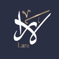 Arabic calligraphy art of the name LARA or Arabian name lera, which means Protection, citadel, Cheerful. in Thuluth