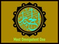 Most Omnipotent One 99 the names of Allah ninetynine Royalty Free Stock Photo