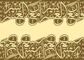 Arabic islamic background design calligraphy ornament pattern arabic border brown