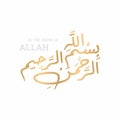 Arabic calligraphy bismillah bismillahirrahmanirrahim Royalty Free Stock Photo