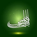 Arabic Calligraphy of Bismillah, the first verse of Quran, translated as. In the name of Allah, the merciful, the compassionate