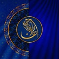 Arabic Calligraphy Bismillahirrahmanirrahim With Mandala Template. Royalty Free Stock Photo