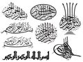 Arabic Calligraphy Collection 02