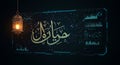 Arabic calligraphy with decorative design elements on a dark background, invoking a Royalty Free Stock Photo
