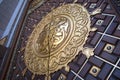 Arabic calligraphy depicting the Prophet Muhammad name written on the door of the mosque Nabawi in Medina, Saudi Arabia Royalty Free Stock Photo