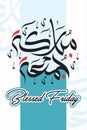 Arabic Calligraphy Design for Friday greetings. Translation; Blessed Friday. beautiful and modern khat wissam
