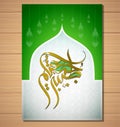 Arabic calligraphy design premium logo type for the holy friday
