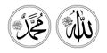 Arabic Calligraphy Divine Name of Allah Subhanahu Wa Taala and Prophet Muhammad Shallallahu Alaihi Wasallam, Thuluth Script,