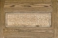 Arabic calligraphy on the door of Wood Carving, Islamic Art.