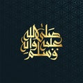 Arabic calligraphy Durood Shareef salallaho sallallahu ala habibi sayidna muhammadin wa aalihi wassalim Royalty Free Stock Photo