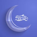 Arabic Calligraphy of Eid-Al-Adha Mubarak and Shiny Crescent Moon on Blue Background for Islamic Festival Royalty Free Stock Photo