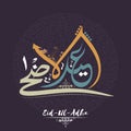 Arabic Calligraphy for Eid-Al-Adha Mubarak.