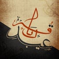 Arabic Calligraphy for Eid-E-Qurba. Arabic Calligraphy Text Eid-E-Qurba on vintage grunge background, Vector Typograph