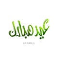 Arabic calligraphy of an eid greeting, happy Eid al adha, EID Al fitr, Eid Mubarak beautiful greeting card digital art background