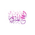 Arabic calligraphy of an eid greeting, happy Eid al adha, EID Al fitr, Eid Mubarak beautiful greeting card digital art background