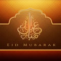 Arabic calligraphy Eid Mubarak on a background of brown arches, design elements in Muslim holidays. Eid Mubarak means