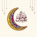 Arabic Calligraphy Of Eid Mubarak With Colorful Crescent Moon, Lanterns And Stars Hang On White