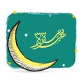 Arabic Calligraphy Of Eid Saeed Mubarak Day With Doodle Style Crescent Moon, Stars And Teal Green Brush Stroke On White Royalty Free Stock Photo