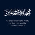 Arabic Calligraphy, English Translated as, All praise is due to Allah, Lord of the worlds.