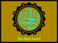 Arabic calligraphy font 99 the names of Allah Royalty Free Stock Photo