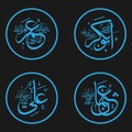 Arabic Calligraphy four hula e rashideen