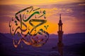 Arabic calligraphy of the Friday greeting, written as: Juma`a Mubarakah , translates as: Blessed Friday against the