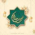 Arabic Calligraphy Of Golden Ramadan Kareem In Crescent Moon On Rub El Hizb Frame With Flowers, Lanterns Hang Against Islamic