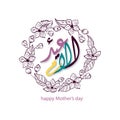 Arabic calligraphy. Greeting card Mothers Day