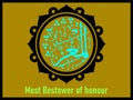 Most Bestower of honour 99 the names of Allah in Arabic-English Royalty Free Stock Photo