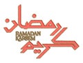 Arabic Calligraphy Inscription Of The Ramadan Kareem greeting card