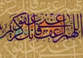 Calligraphy.modern Islamic art.\
