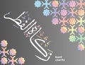 Arabic calligraphy means Feast Charity. Vector card design for Zakat Al-fitr of Ramadan.