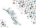 Arabic calligraphy means Feast Charity. Vector card design for Zakat Al-fitr of Ramadan.